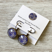 Load image into Gallery viewer, 18 mm Round Lever Back - Kaurali Palace, Rajasthan