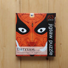 Load image into Gallery viewer, Jigsaw Puzzle 63 Pieces - Theyyam