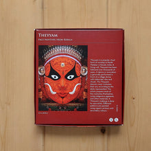 Load image into Gallery viewer, Jigsaw Puzzle 63 Pieces - Theyyam