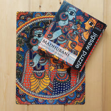 Load image into Gallery viewer, Jigsaw Puzzle 63 Pieces - Madhubani Radha Krishna