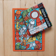 Load image into Gallery viewer, Jigsaw Puzzle 63 Pieces - Santhal Fish