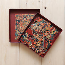Load image into Gallery viewer, Jigsaw Puzzle 63 Pieces  - Thanka
