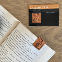 Load image into Gallery viewer, Magnetic Bookmarks set of 2 - Pat Cats